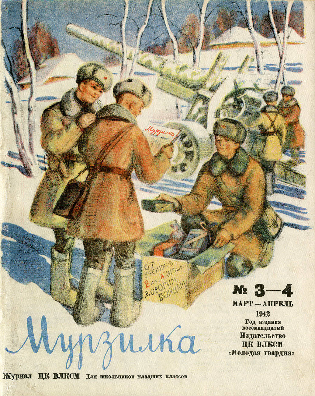 Мурзилка 1942 № 3–4 / 1