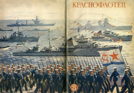 Краснофлотец № 8, апрель 1941 обложка